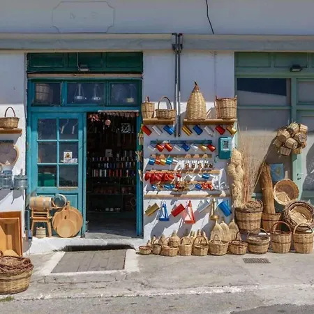 Holiday home Giannakis' Filoxenia